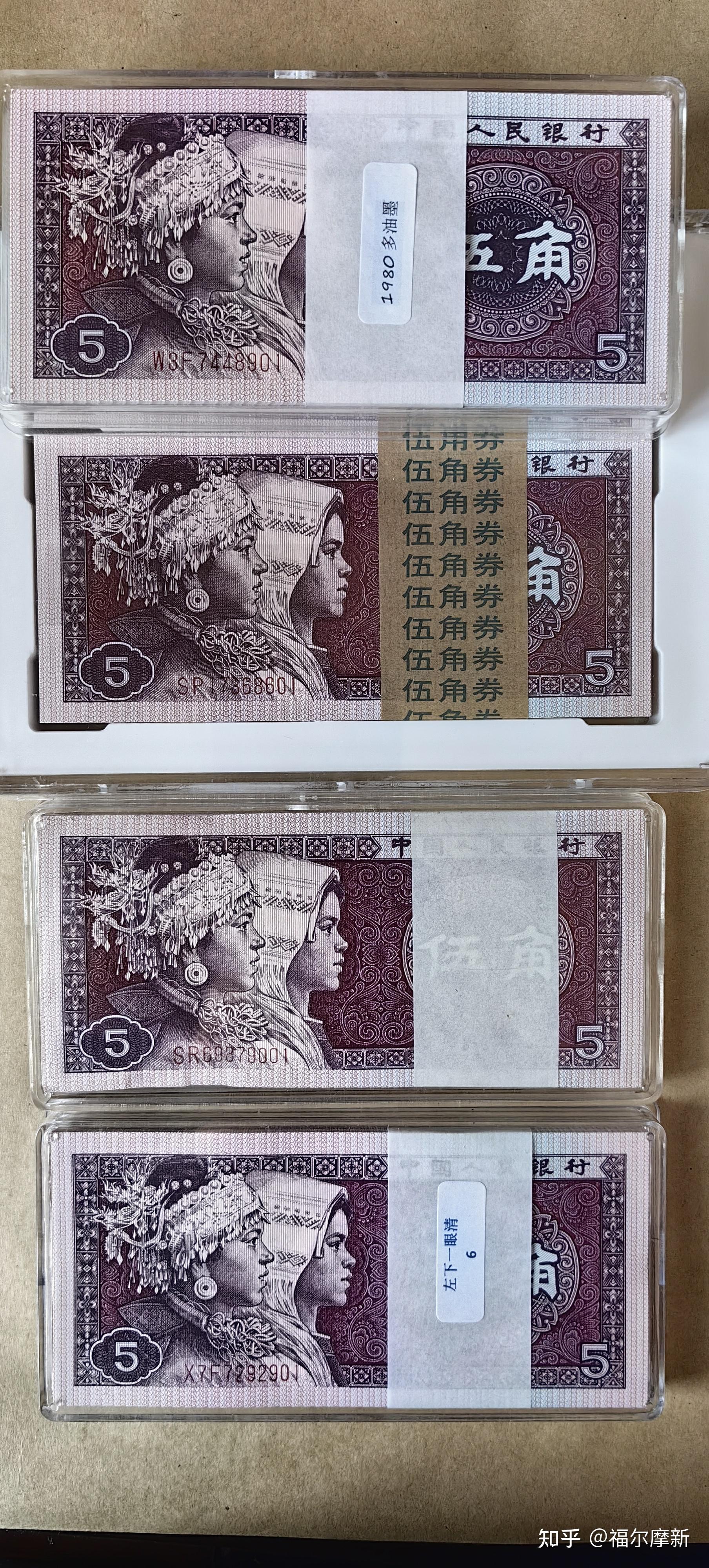 8005sp冠至尊红如意