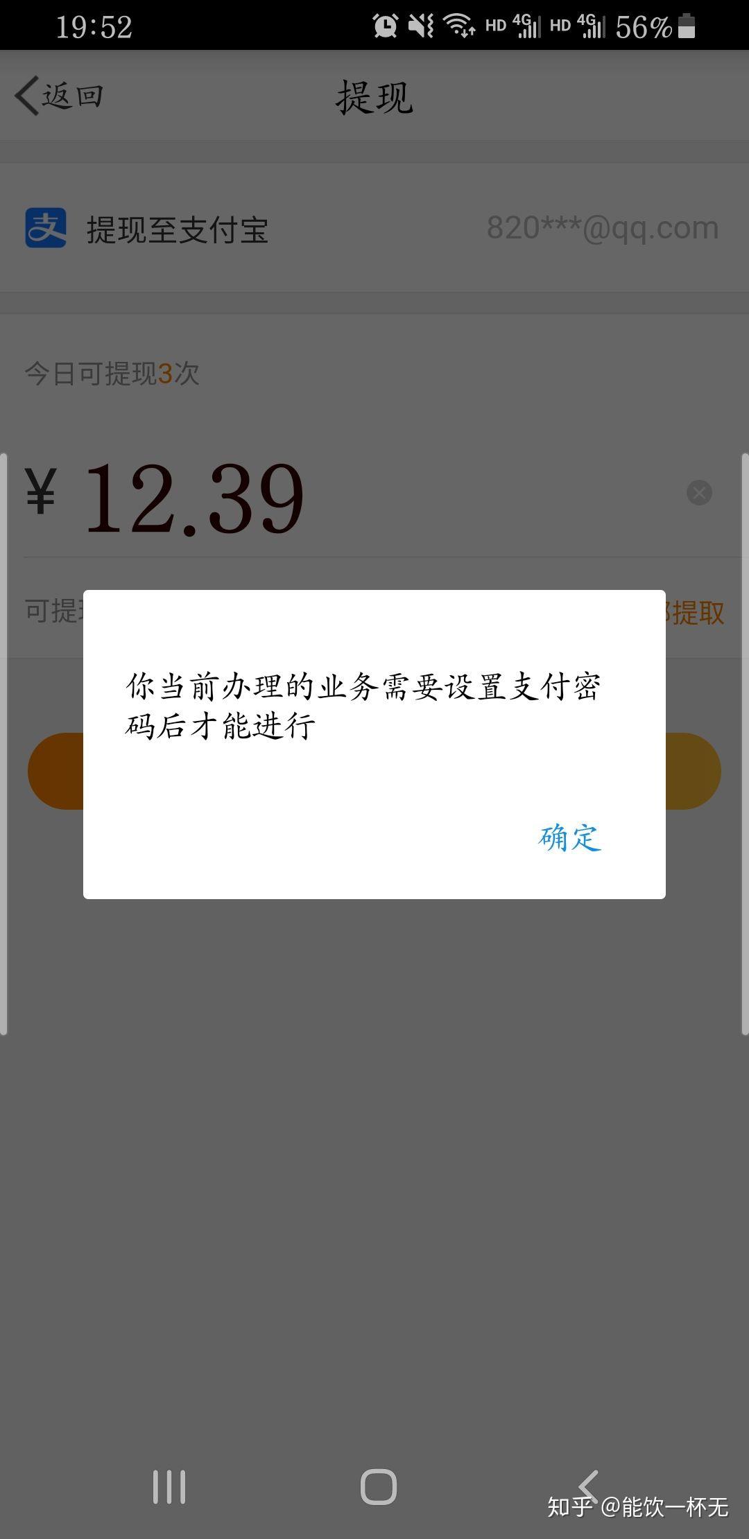 微博钱包在哪儿找 v2-a2cc595df57c7990bfd8c396c5d0493a_r.jpg