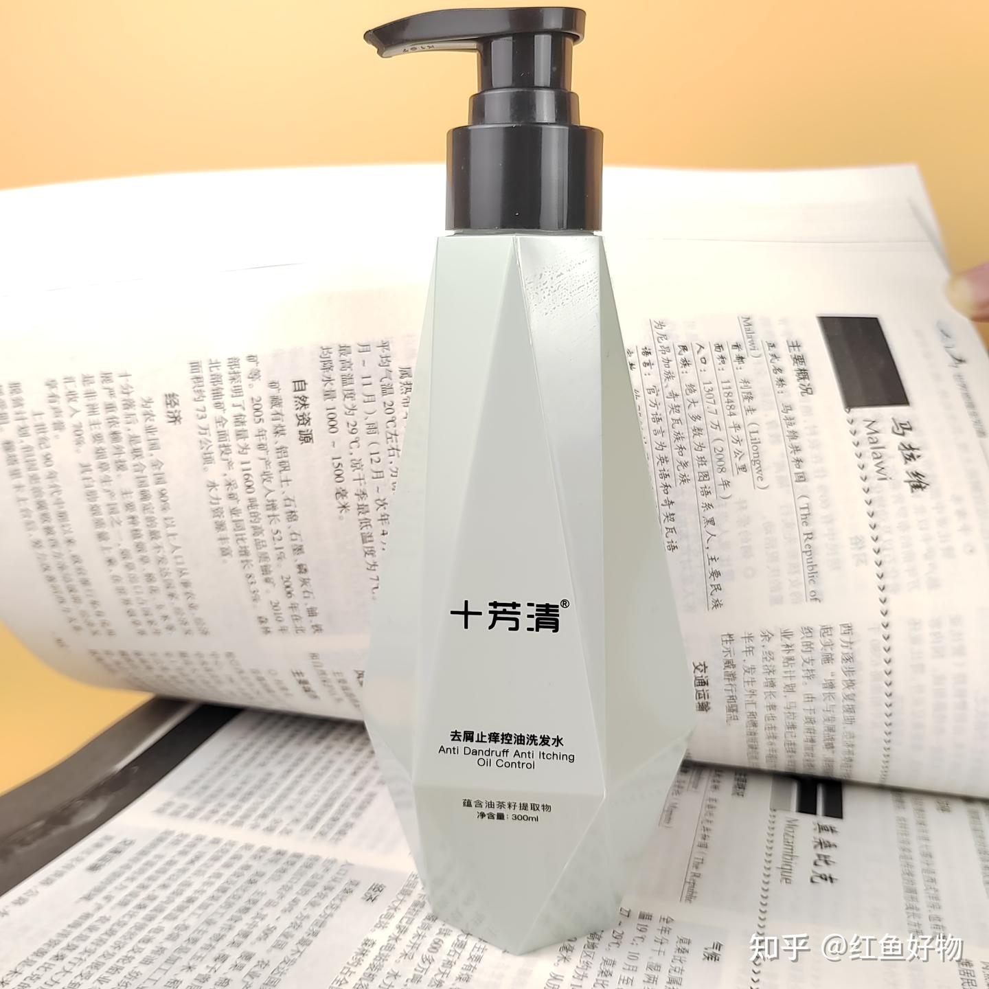 去屑男士去屑止痒控油洗发水哪款好?头痒止痒洗发水推荐 - 知乎