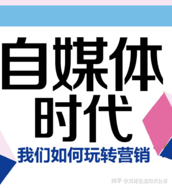 5g未来,现在是互联网自媒体时代,想利用自媒体微信视频号,公众号赚钱