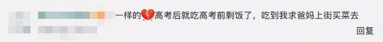 真实!高考前VS高考后地位一一一一一落千丈?太扎心了!-高考前,高考后
