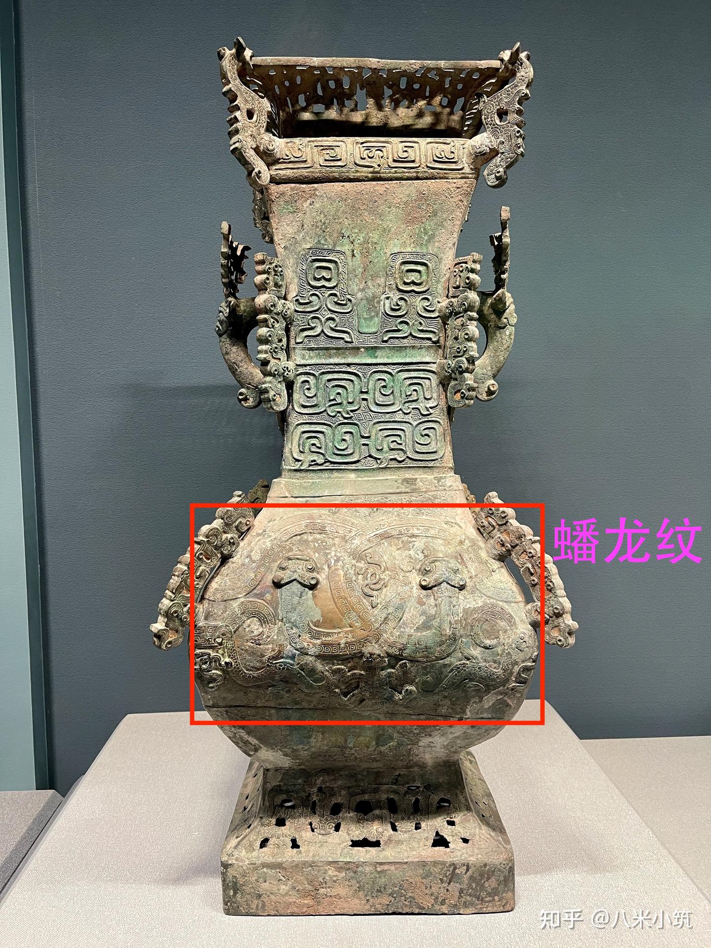 古代青铜器纹饰之美 (3):夔龙纹、蟠螭纹、蟠虺纹与其他龙纹 - 知乎