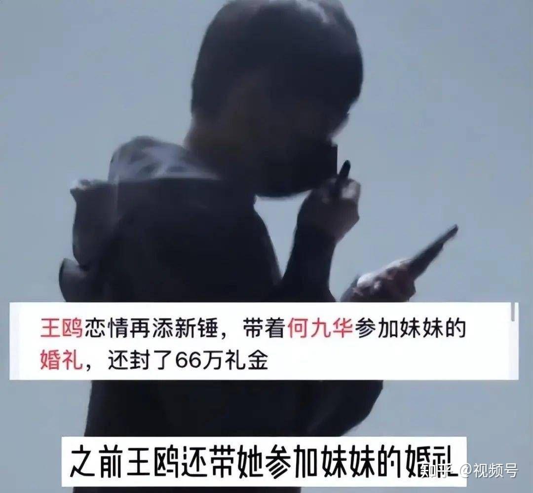 王鸥复工状态引热议,与何九华恋情再添疑云