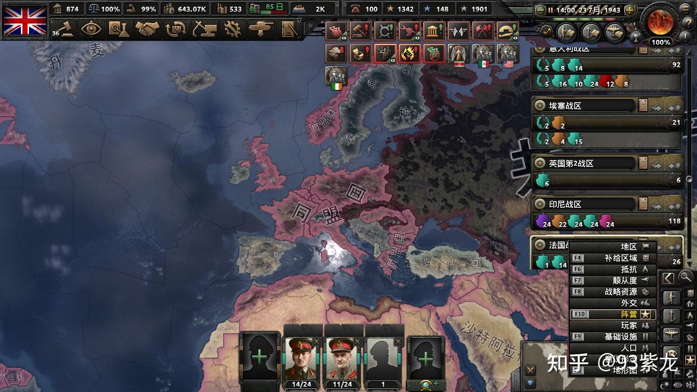 1107版钢铁雄心4大英蓝线战报重返欧陆再战元首