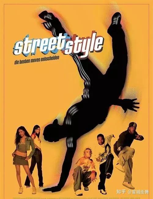 街舞电影你看过几部这部掰头即将开拍