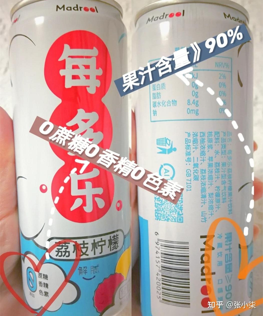 哪些飲料讓你喝到第一口就大呼好喝?