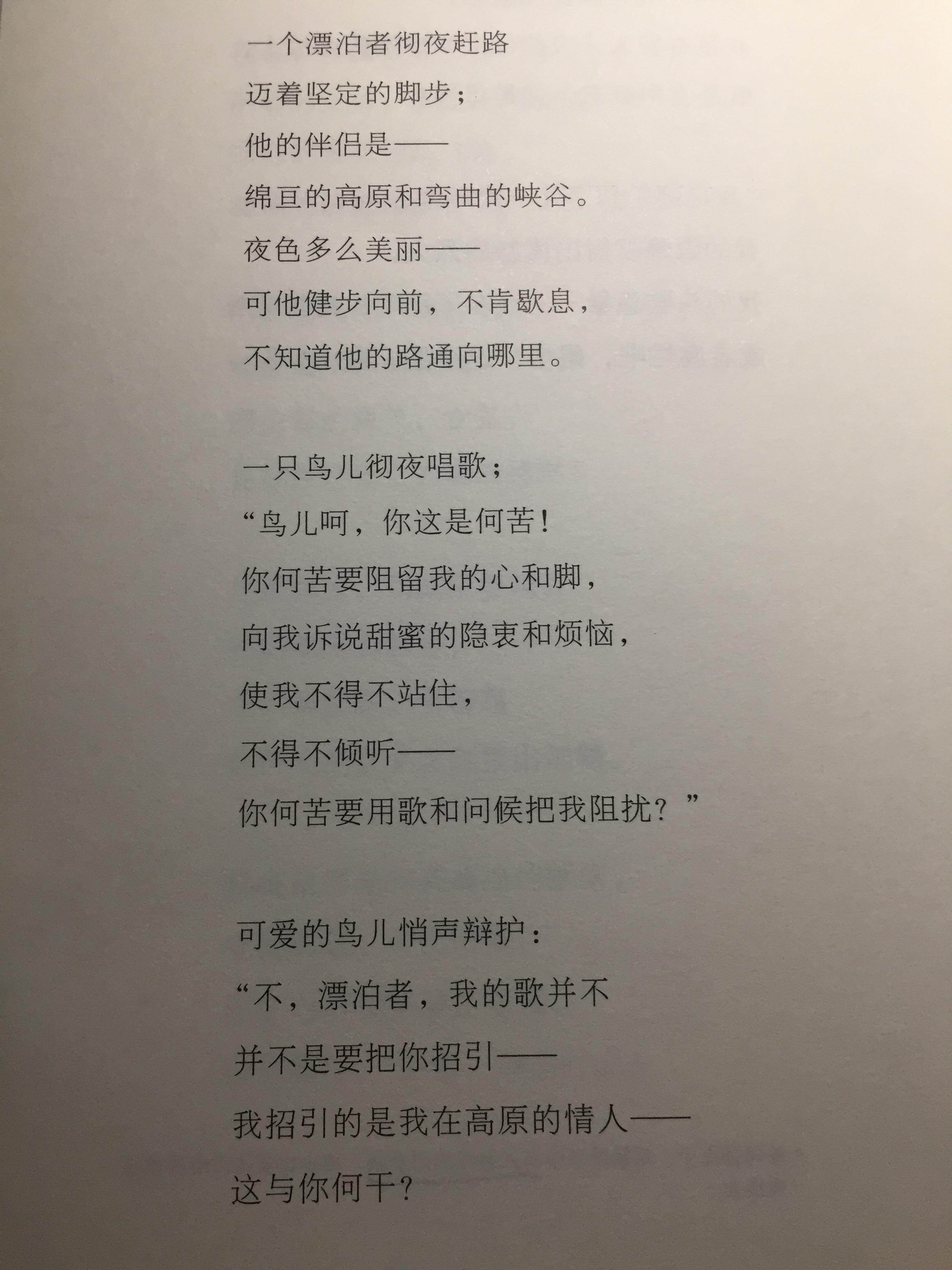 尼采詩選(十一首) - 知乎