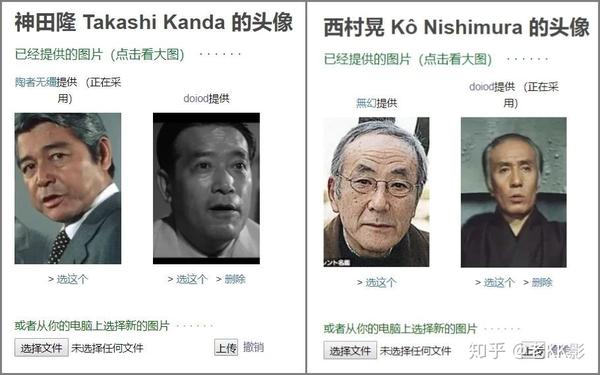 看日本电影追捕的两处新发现