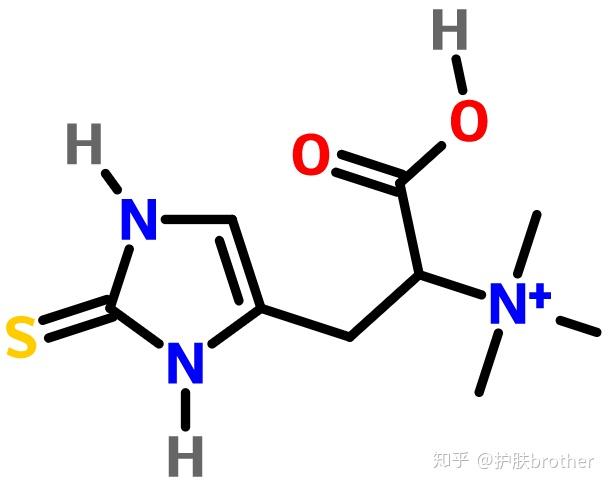 麦角硫因结构图片