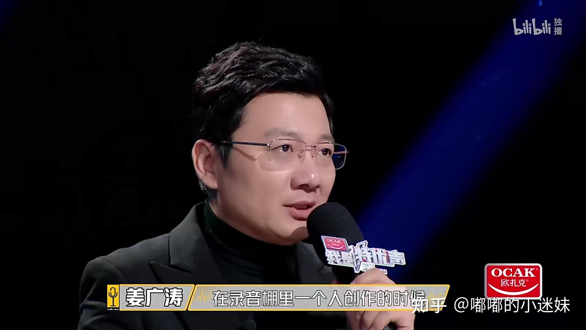 神仙综艺《我是特优声》