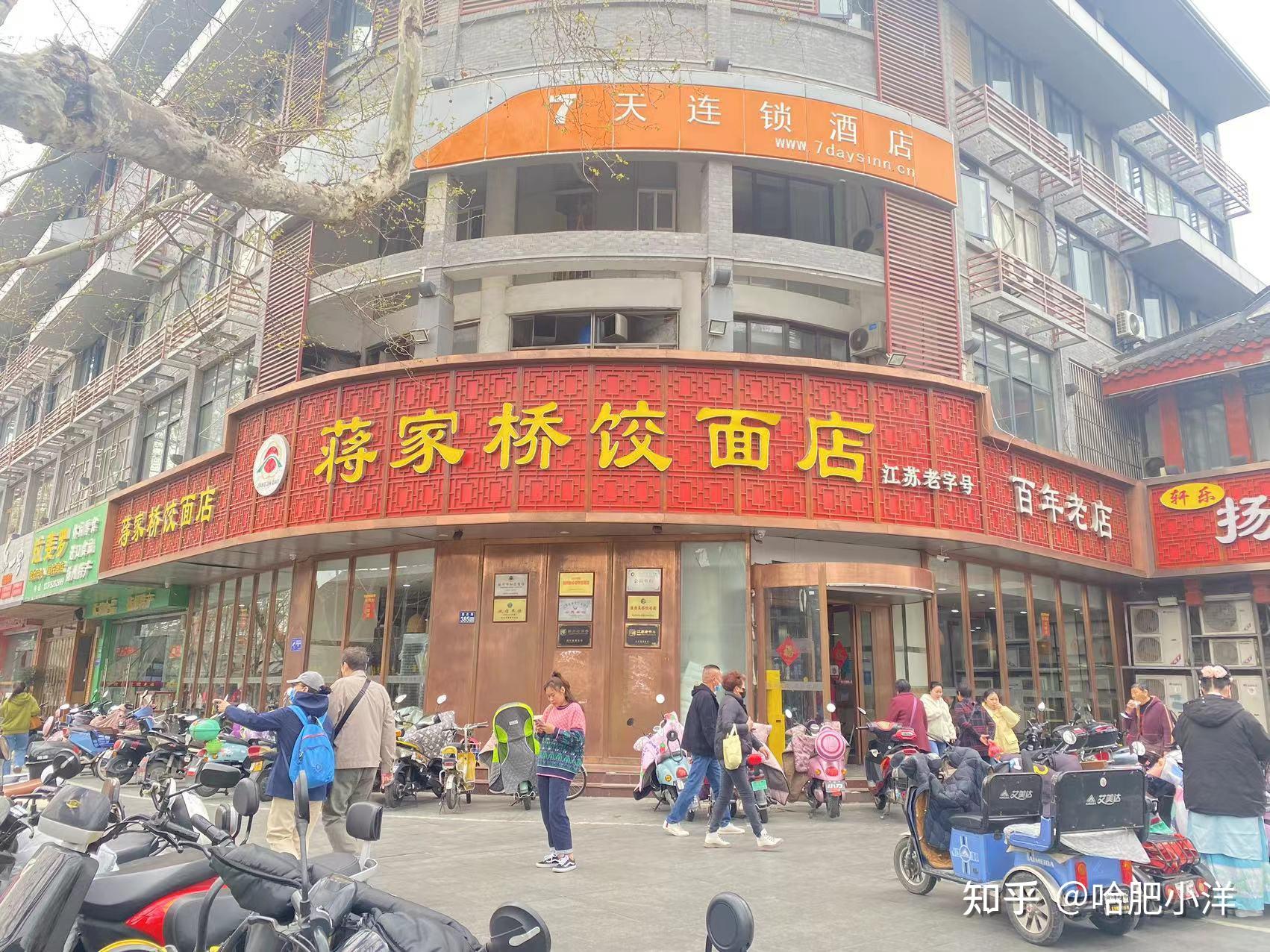 一人行 | 扬州两天一夜玩什么?