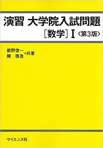 日本修士申请流程 理工科方向 知乎