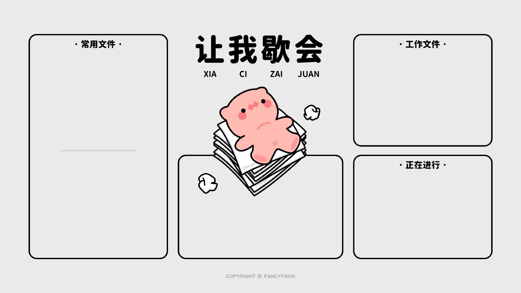 电脑壁纸 | 电脑分区壁纸 - 知乎