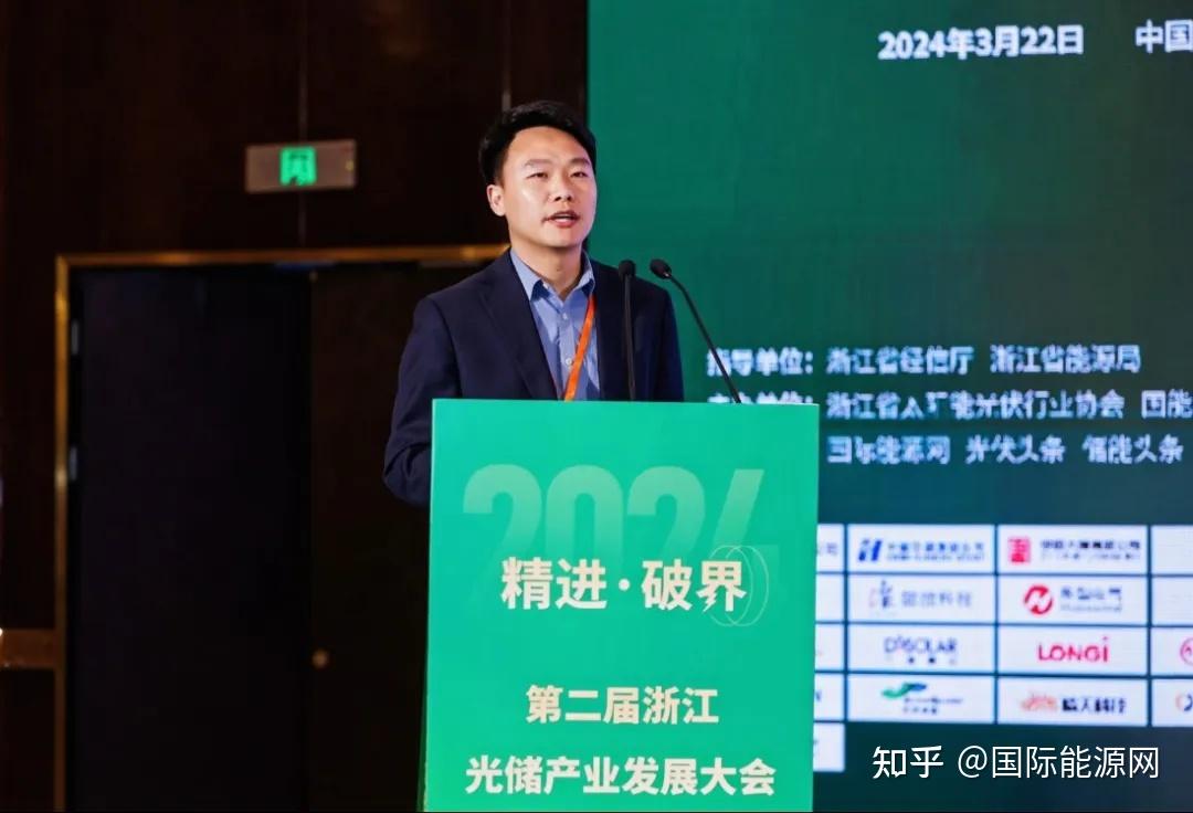 近20万观众在线超500人亲临现场2024第二届浙江光储