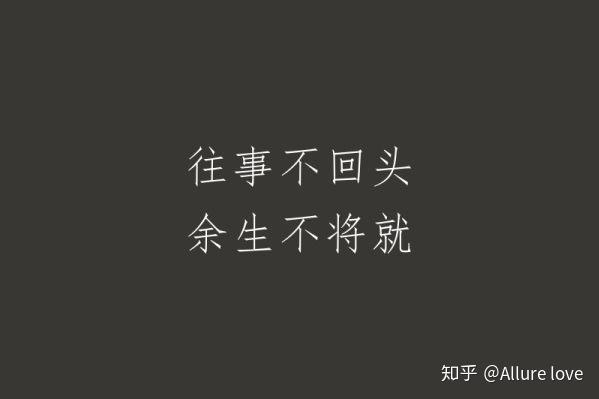 关于青春的英文句子 知乎