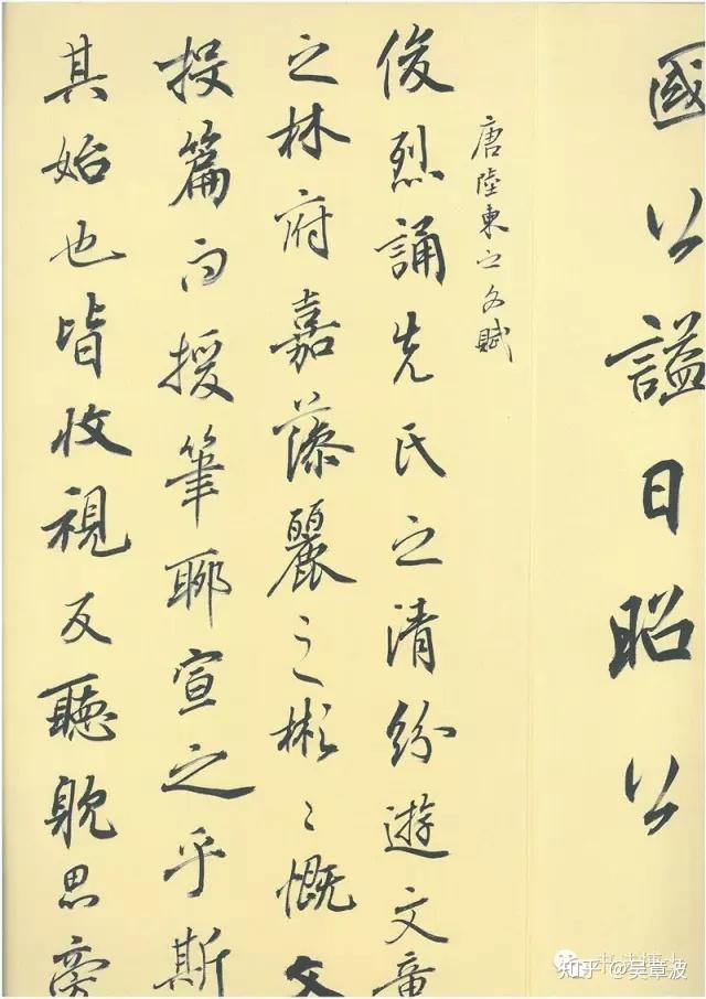 我们看诸葛亮也好,庞统也好,一介山野村夫,脑子里装的却是如何三分