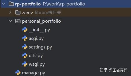 Django 入门：构建 Portfolio 应用程序 - 知乎