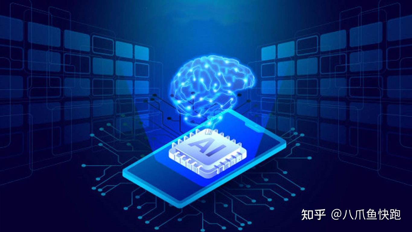 AI ai