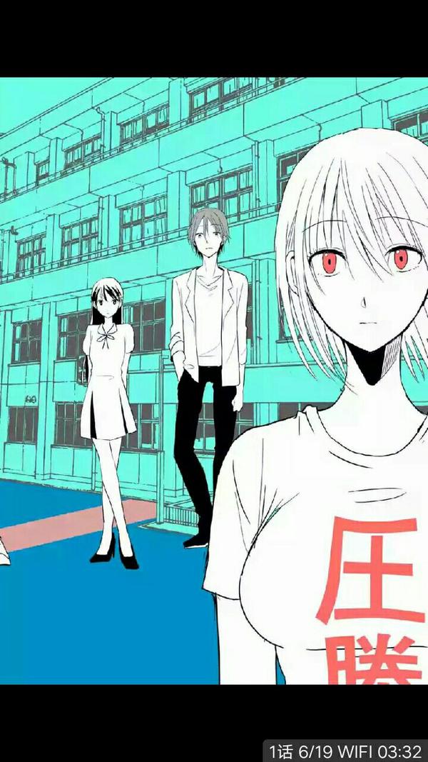 如何评价漫画 压胜 知乎用户的回答 知乎