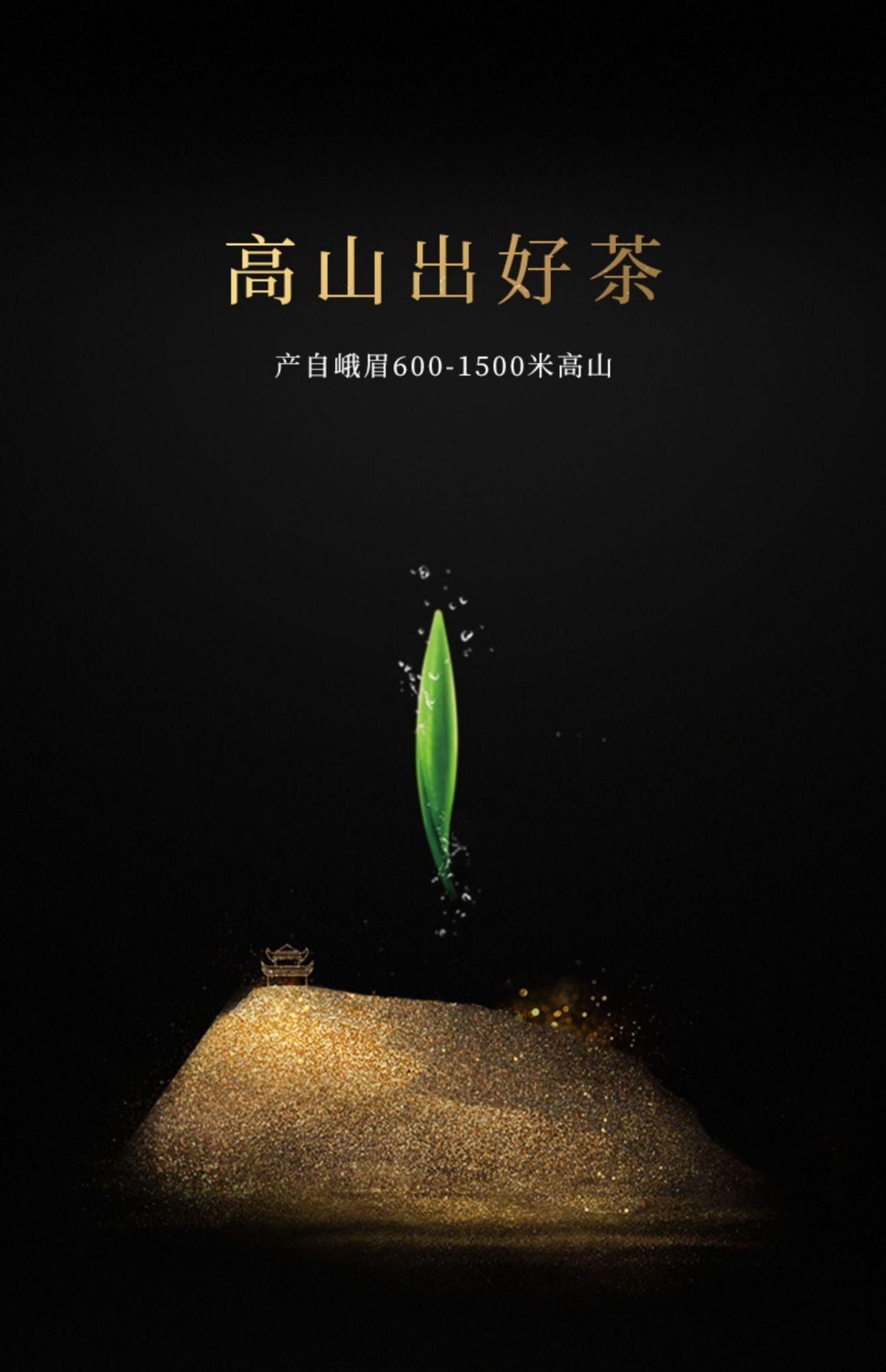 竹叶青03中国高端绿茶的泡法有哪些