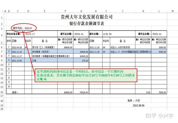 攻略使用STEAM LINK簡單設置就能用手機遠端遊玩電腦端鳴潮的方法免費 鳴潮 哈啦板 巴哈姆特