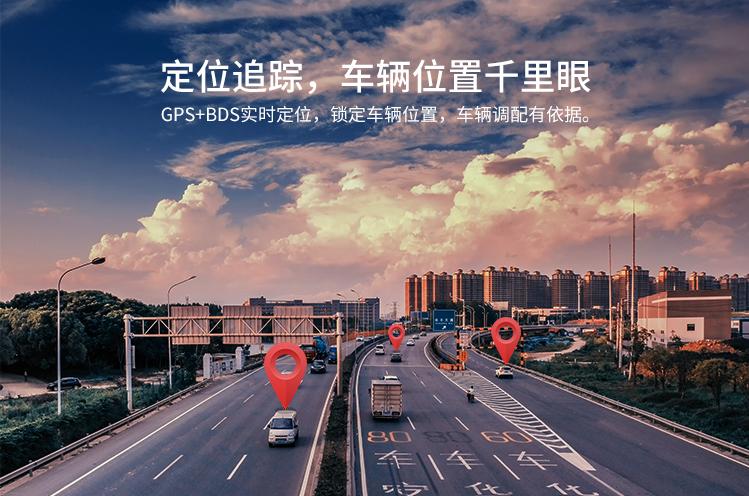 货运车辆屏蔽gps最高罚8000运输车辆安装gps定位器有多重要
