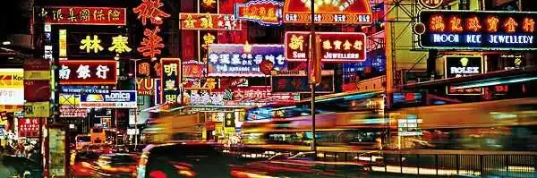 香港 请你留在90年代 知乎