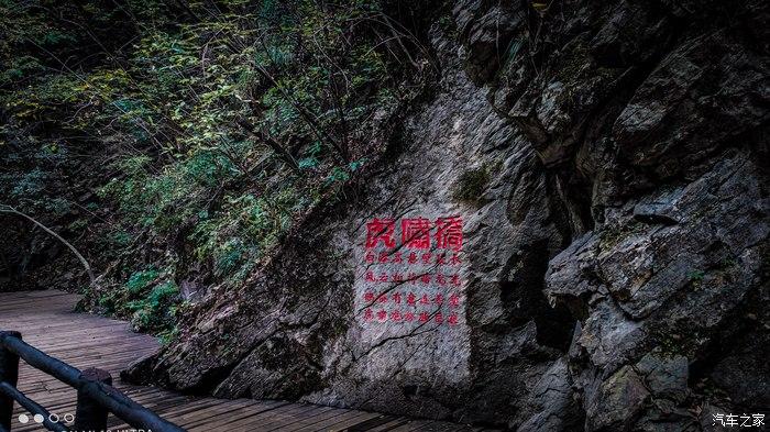 一人一唐,自驾洛南金丝峡,瞰五彩斑斓深秋神瀑峡沟