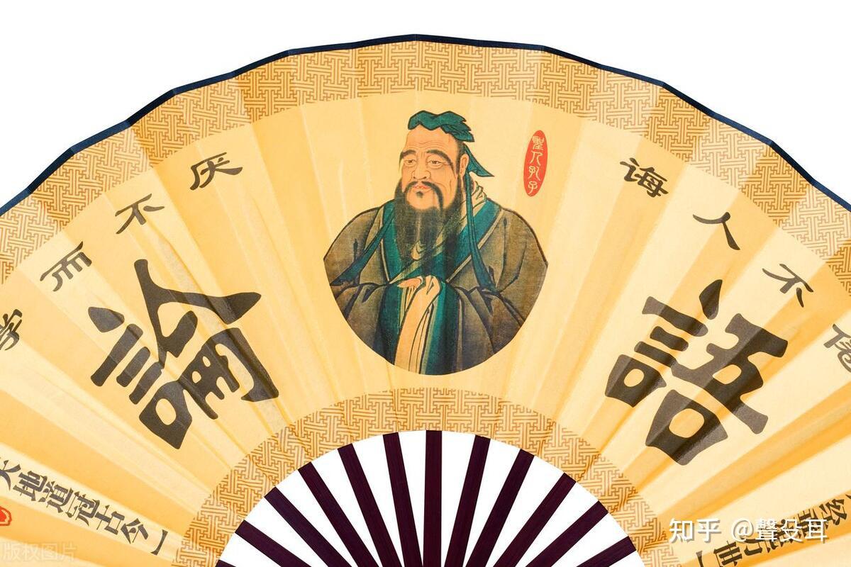 《论语》:中国文化的精髓,世界文化的财富 - 知乎