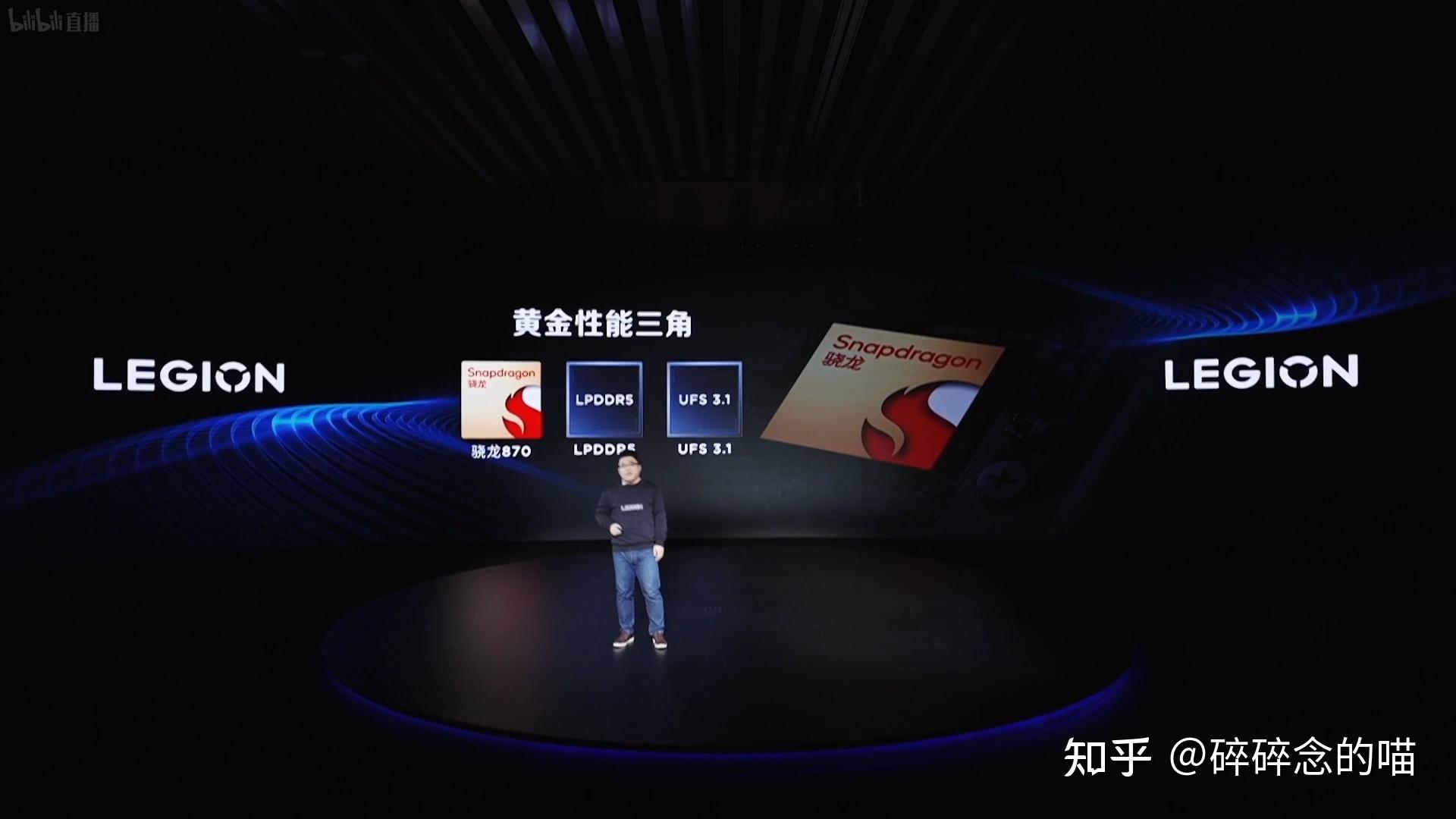 图文发布会联想拯救者2022拯救者生态春季新品发布会