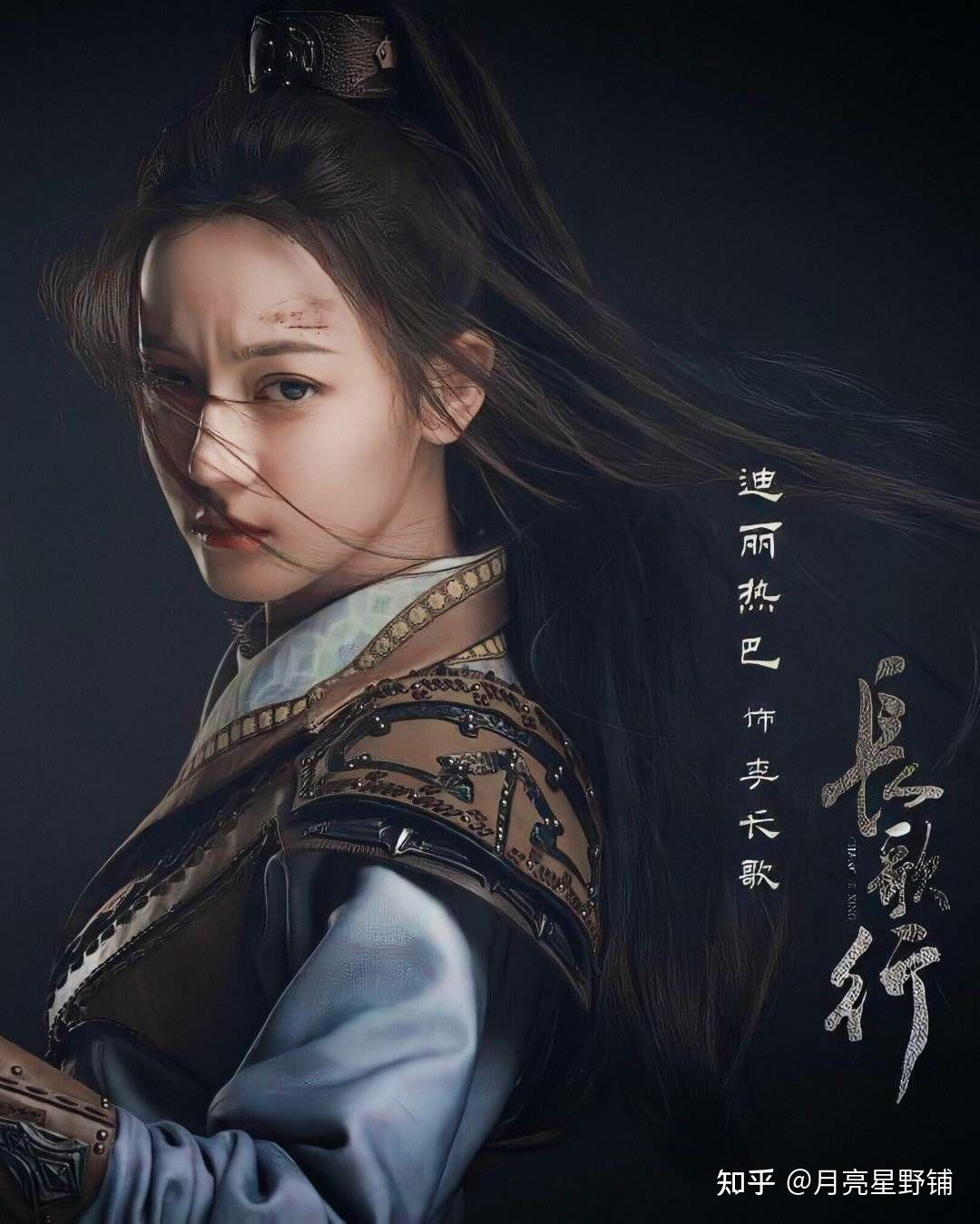 因为什么期待电视剧长歌行