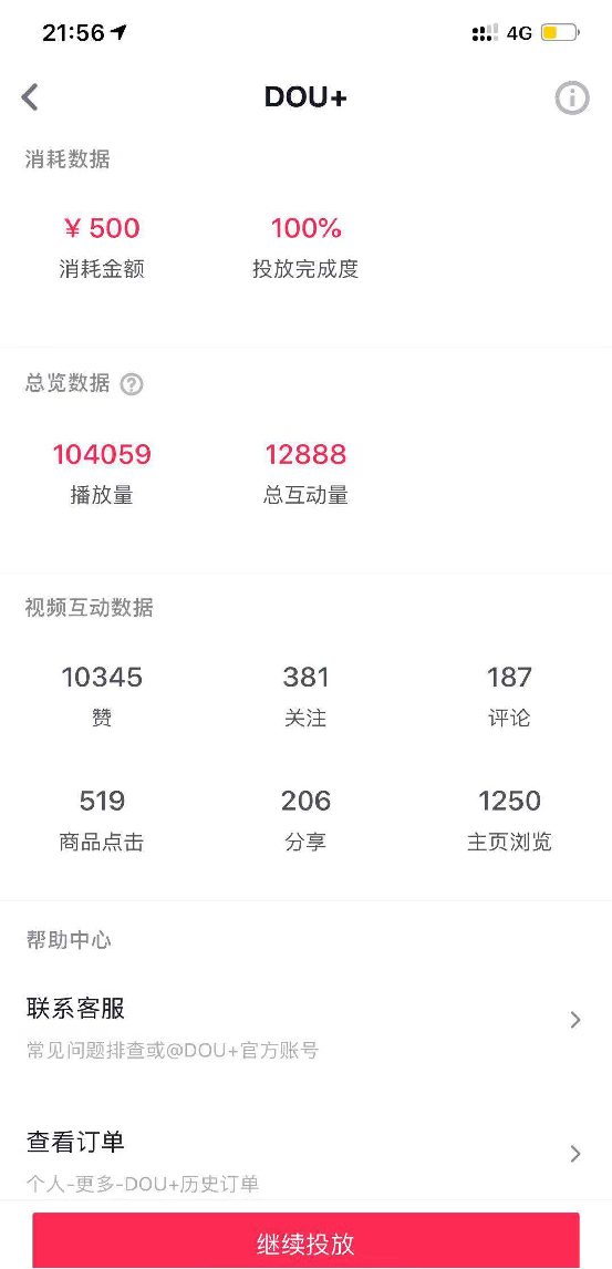 瑞士死宅表情包_瑞士死宅抖音_抖音瑞士