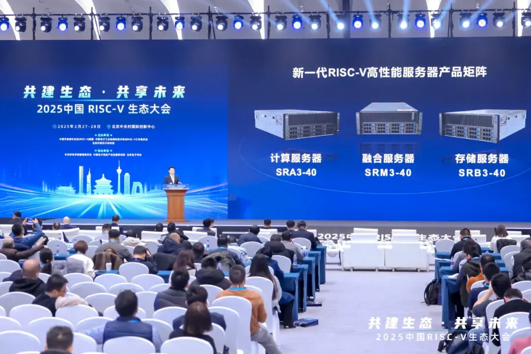 算能亮相 2025 中国 RISC-V 生态大会,引领融合异构创新浪潮 - 知乎