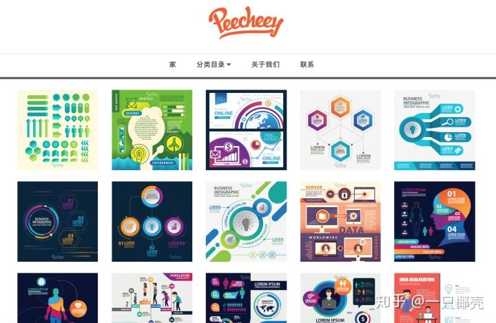 全网最全的23个免费无背景PNG素材网站汇总，让你有用不完的资源！！