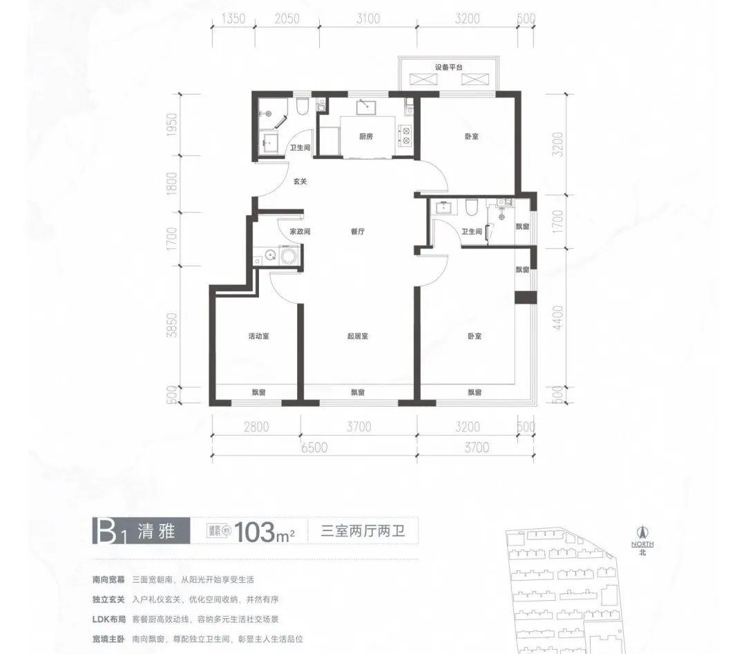 清樾府 | 京西北五环外 · 昌平沙河科教园 · 住总2026年交付 · 约86-143平三至四居 · 墅境洋房 - 知乎