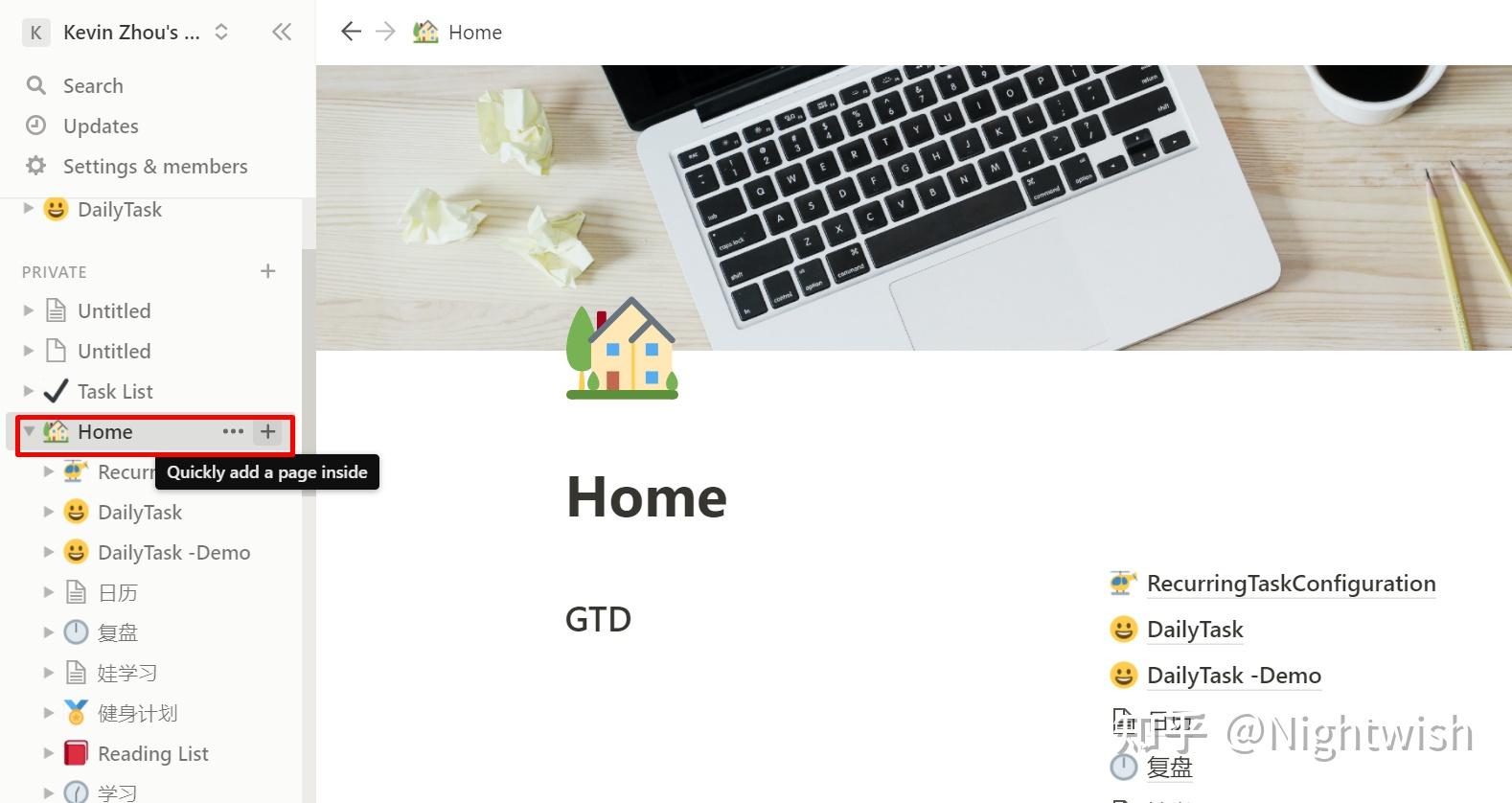  notion daily tasks 