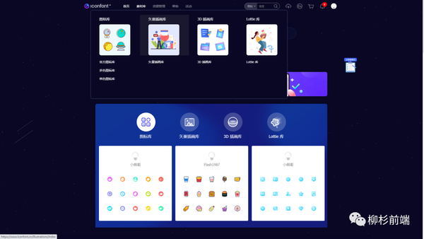 优秀的 icon 的免费网站,看这篇就够了 - 知乎