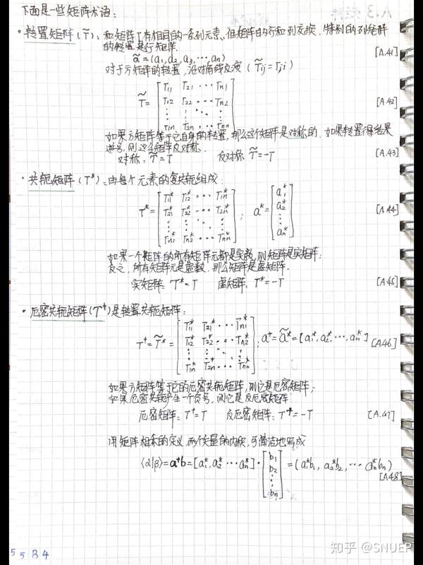 (Notes)Linear Algebra By Dirac Notation - 知乎