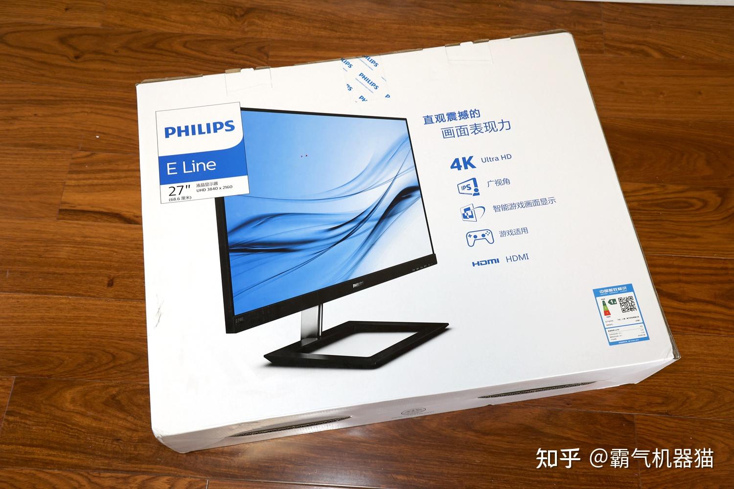 聊一款大厂良心平民神器的4k显示器飞利浦278e1体验评测