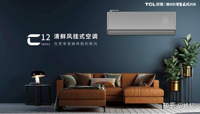tcl空调质量怎么样视频 v2-a31d5596577b8788c118a201b29f6932_r.jpg
