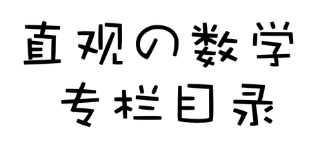 图标