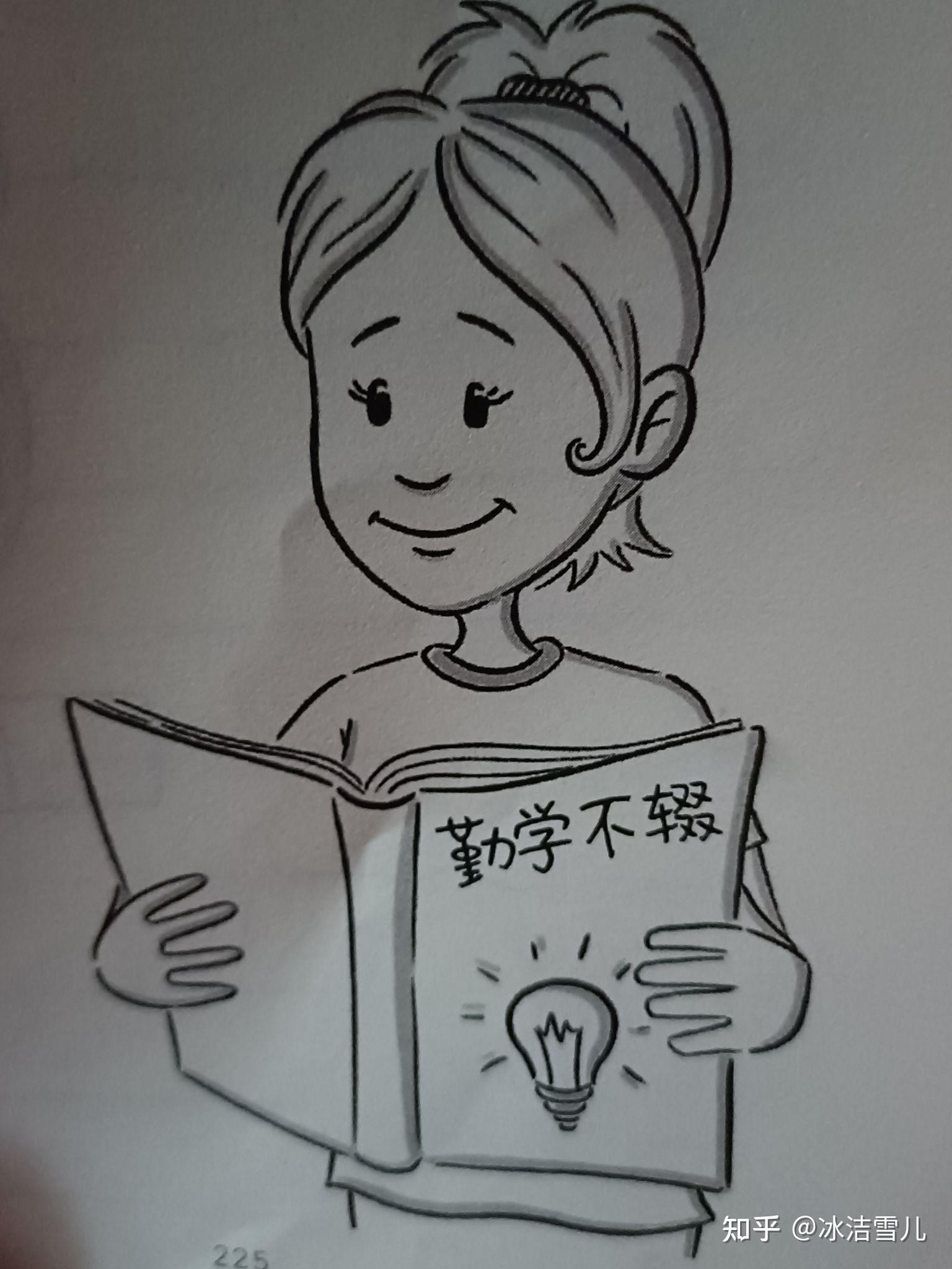 当我自律时,相较于那些更有天赋却懒惰的人,我能获得更多的成功.