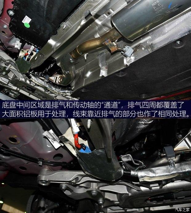 裙下改头换面路虎发现运动版底盘解析