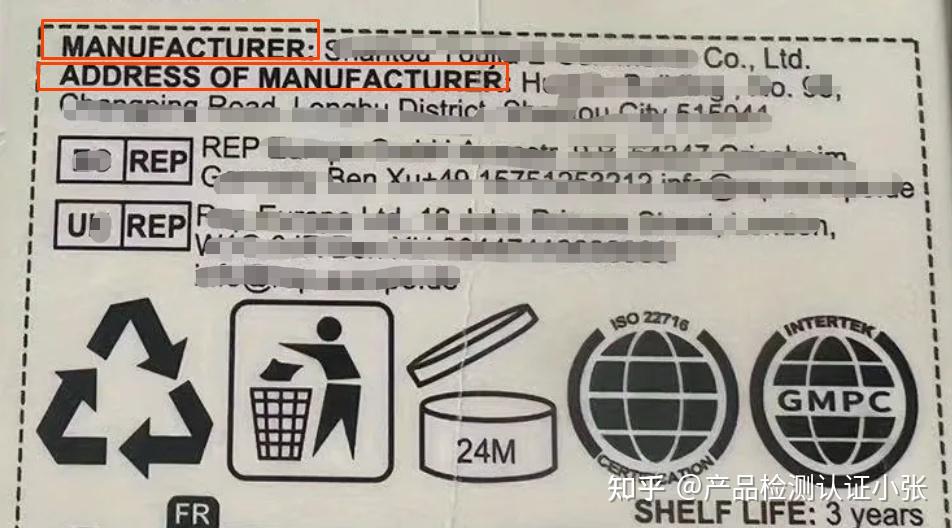 化妆品上架Temu平台和亚马逊美国站FDA认证/FDA注册标签合规解读 - 知乎