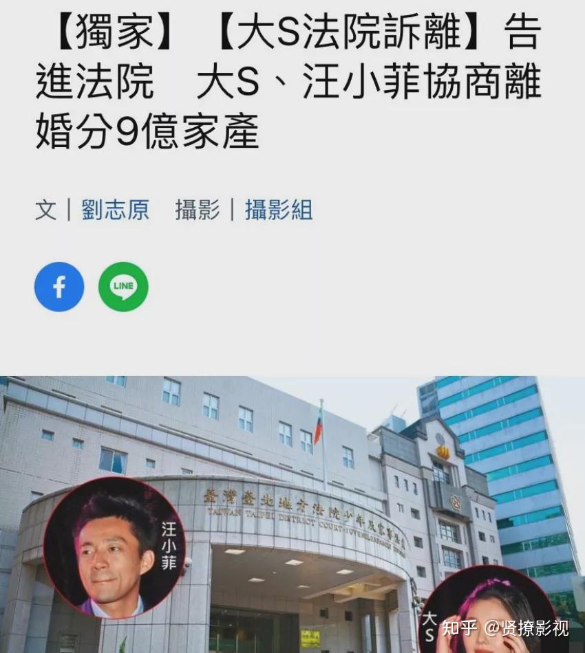 果然他们离婚了