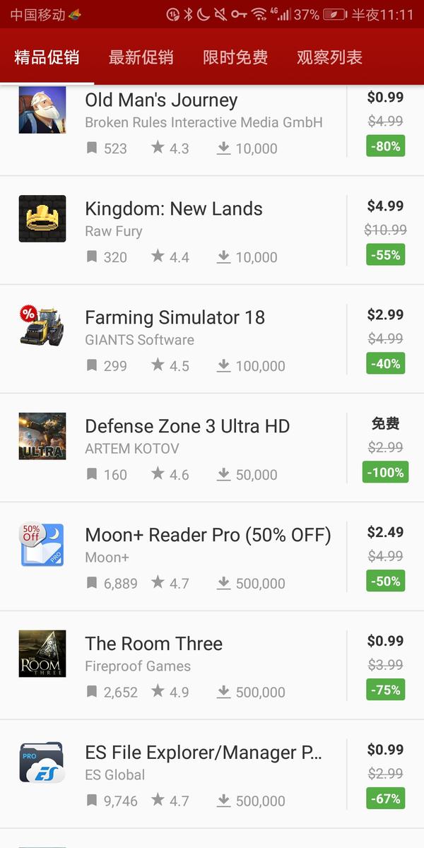 Google Play付款时提示“您的交易无法完成”，怎么解决？ - 知乎用户 