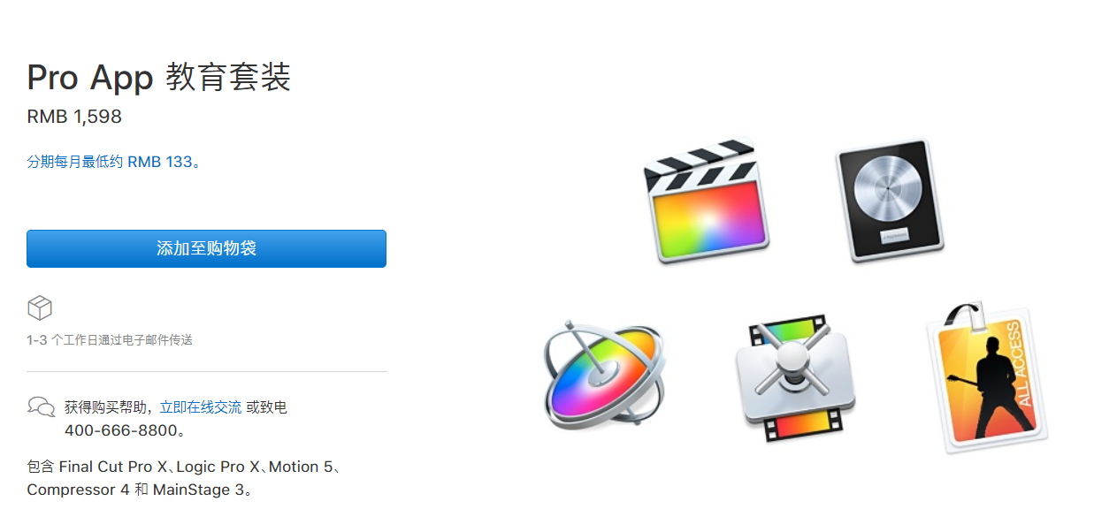 pr、ae、达芬奇等等,这些影视后期软件正版在