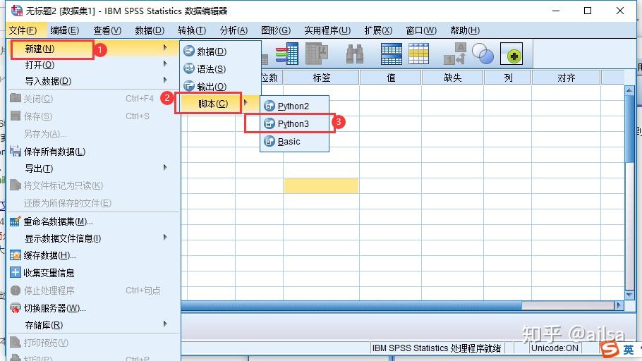 python for spss - how to use it? Images High Quality... 17 统计学:SPSS基础 - 知乎