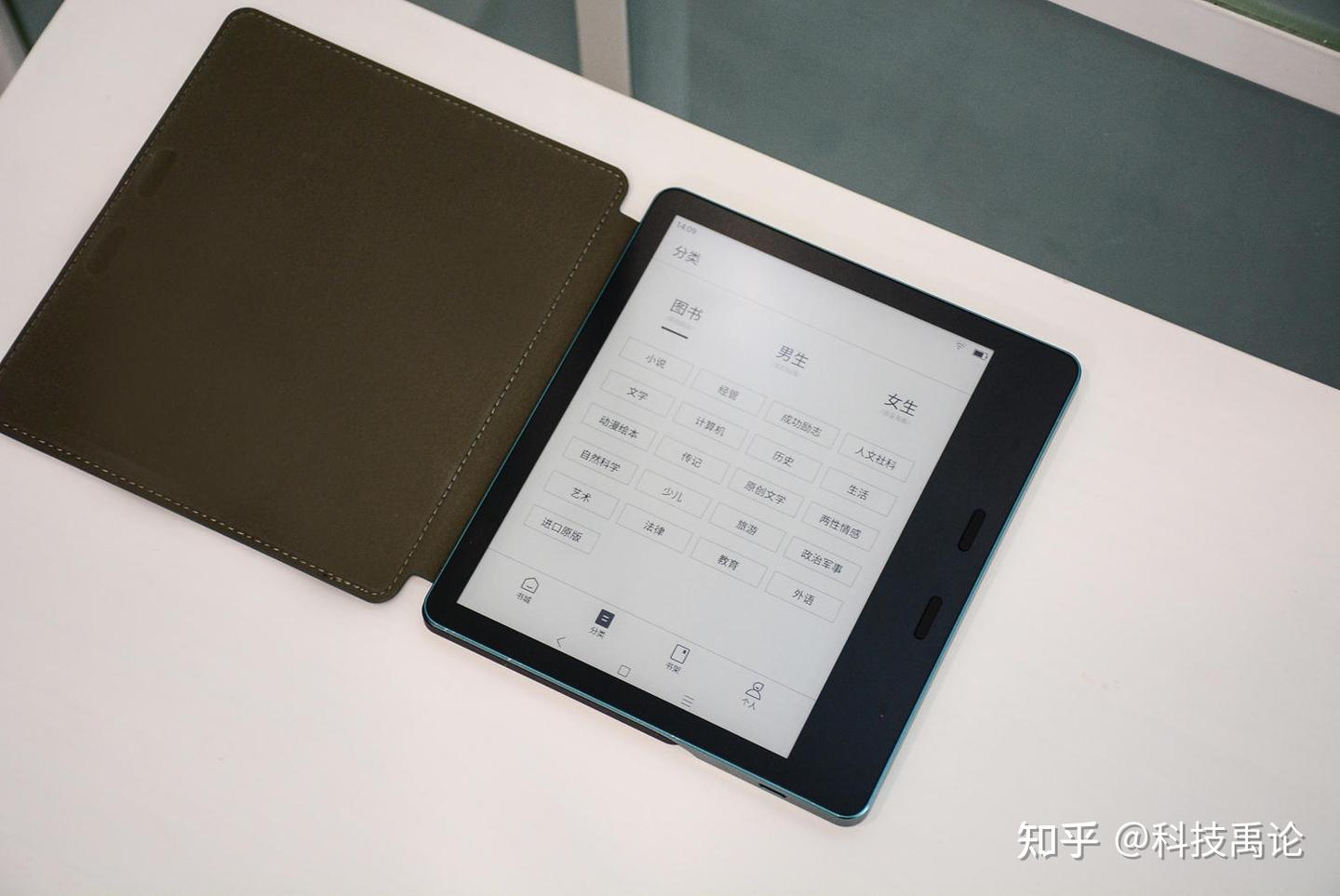 墨案电纸书MIX7上手，配备7英寸墨水屏，搭载安卓11开放系统- 知乎