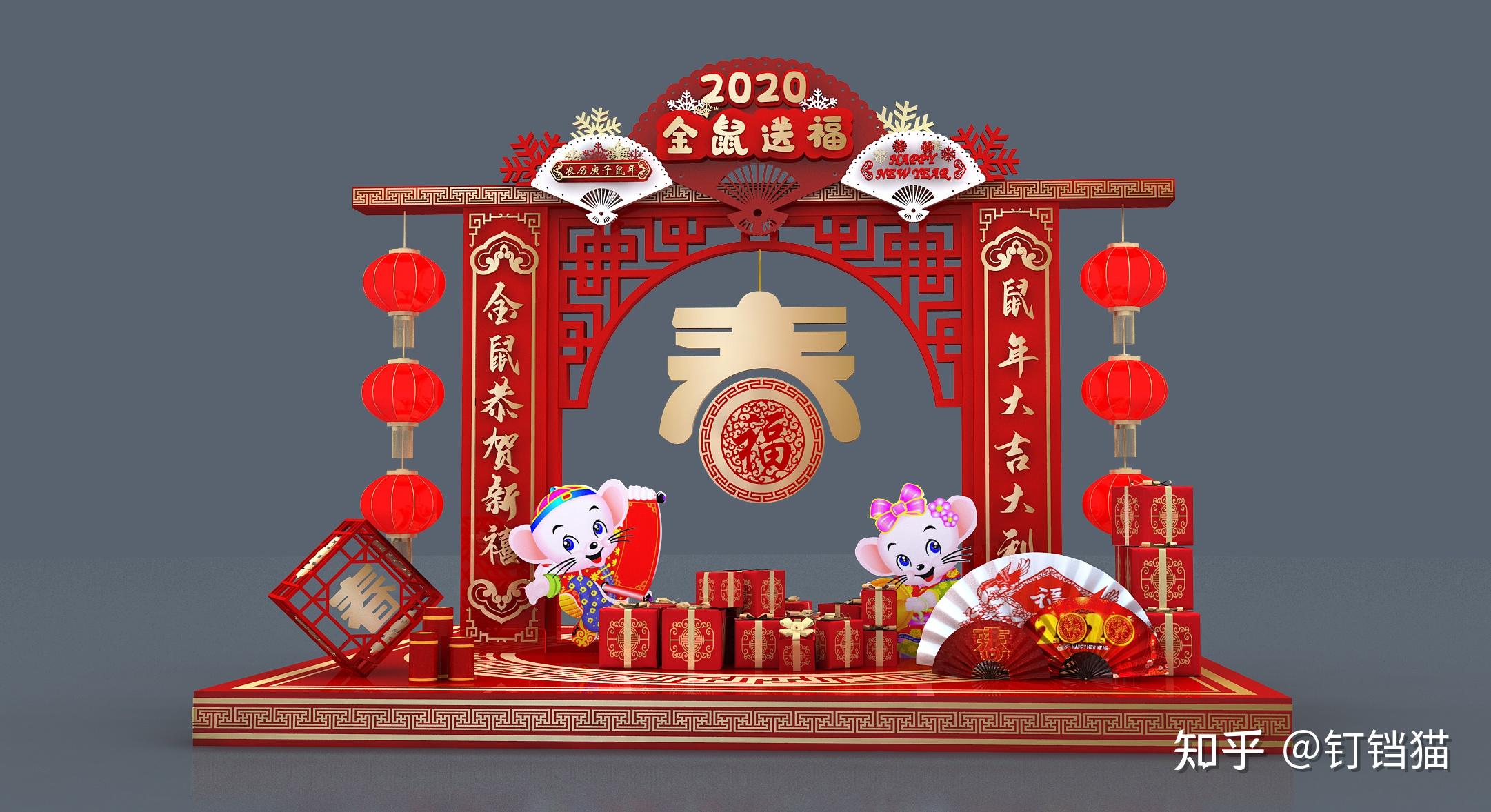最经典五十份元旦新年创意图,含门头,美陈,物料细节